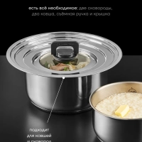 Набор посуды EasyKeep-6DSS из нержавеющей стали