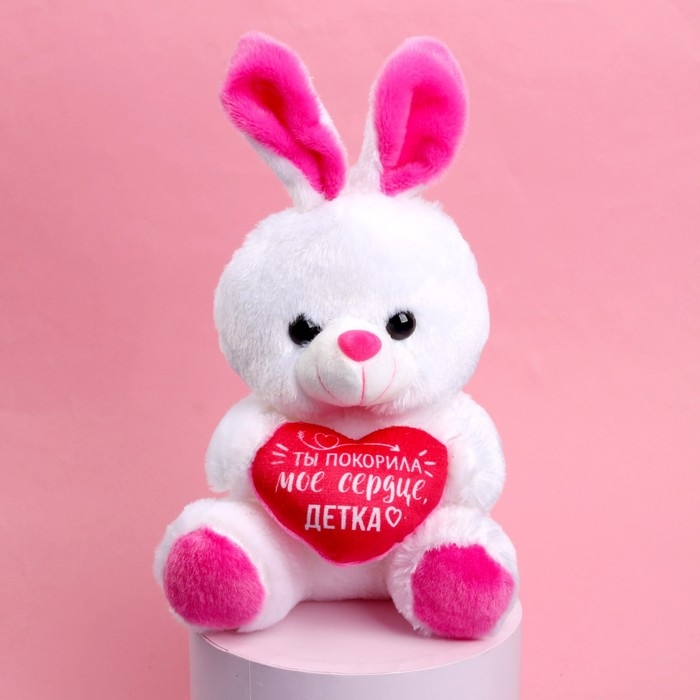 Мягкая игрушка &laquo;Ты покорила моё сердце&raquo;, заяц, цвета МИКС