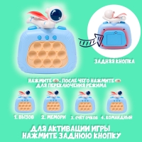 Развивающая игрушка &laquo;Космонавт&raquo;, свет, звук, виды МИКС