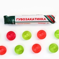 Леденцы в тубусе &laquo;Губозакатинка&raquo;, 32 г.