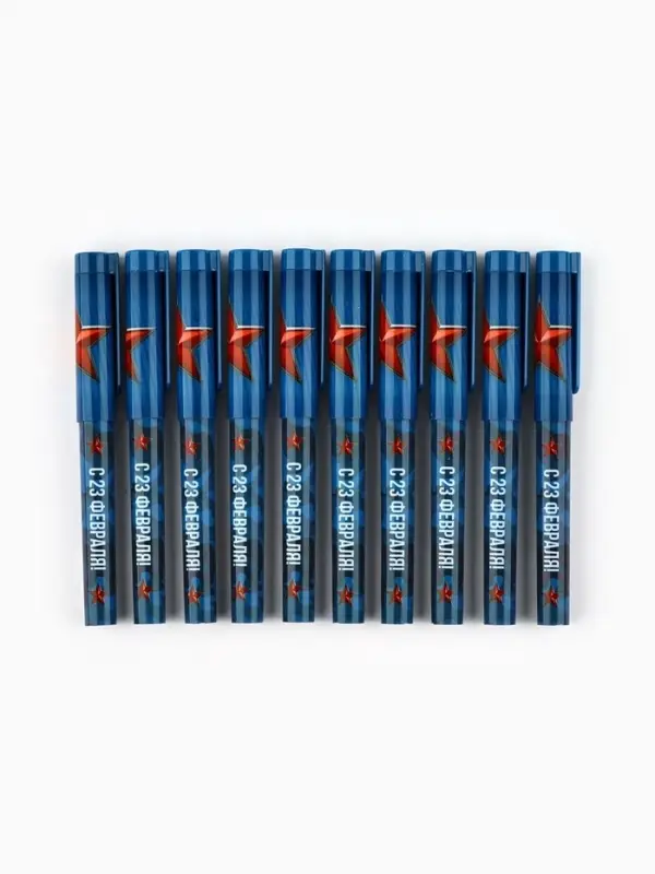 Ручка шариковая пластик с колпачком, синяя паста 0.7 мм &laquo;С 23 февраля!&raquo;