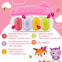 Музыкальный развивающий коврик &laquo;Милые зверята&raquo;, русское озвучивание, цвет розовый