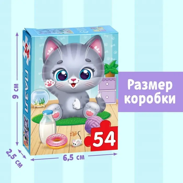 Пазл детский &laquo;Радостный котик&raquo;, 54 элемента