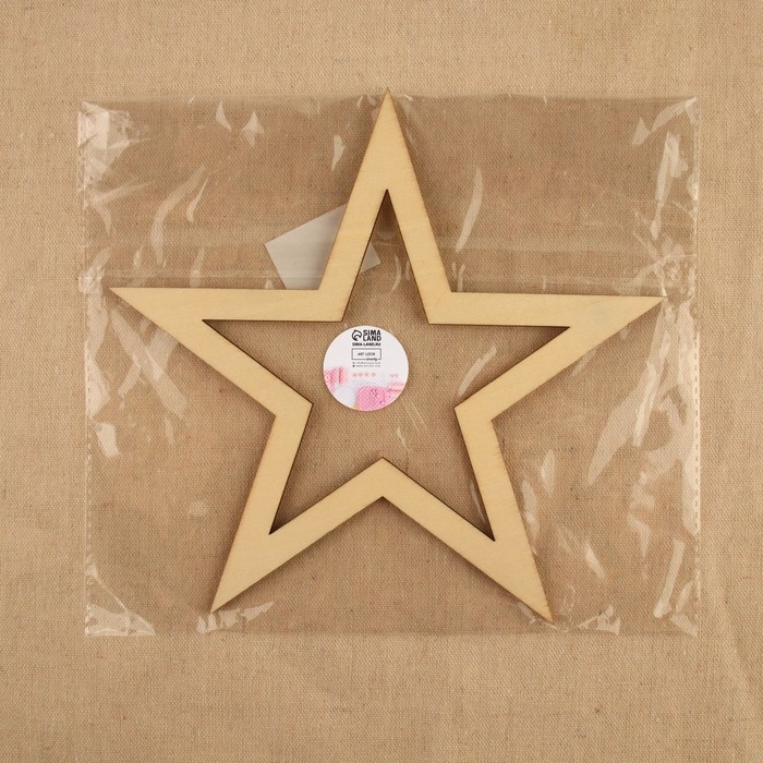 Основа для макраме &laquo;Звезда&raquo;, 20 &times; 20 &times; 0,4 см