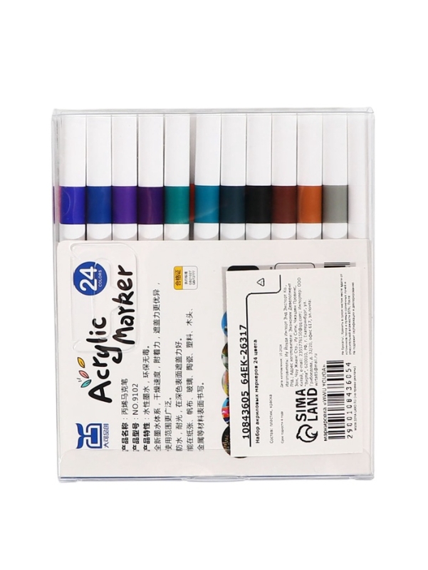 Набор акриловых маркеров 24 цвета