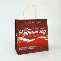 Набор пакетов крафтовых &laquo;Новогодний праздник&raquo;