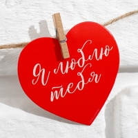 Гирлянда, интерьерное украшение &laquo;Моей половинке&raquo;, 7 штук, 7 х 7 см