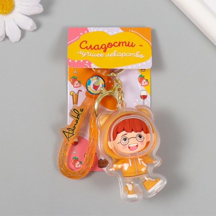 Брелок резина с карабином, ремешком "Мальчик в оранжевой толстовке" 7х4,5х3,5 см