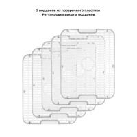 Сушилка для овощей и фруктов Kitfort КТ-1933, 420 Вт, 5 ярусов, 310х240 мм, серебристая Сушилка для овощей и фруктов Kitfort КТ-1933, 420 Вт, 5 ярусов, 310х240 мм, серебристая