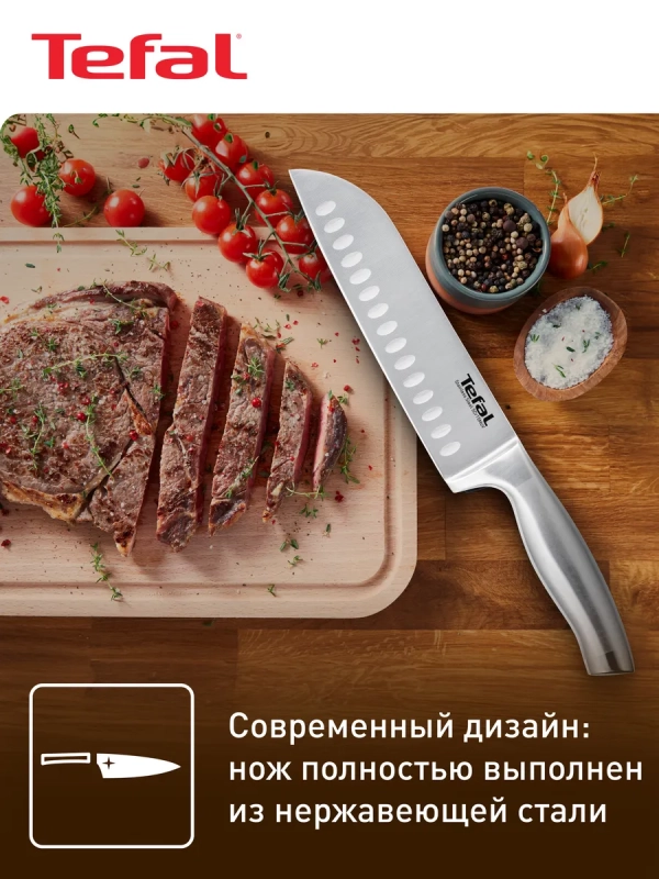 Нож сантоку K1700674, 18 см