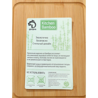 Маслёнка - сырница Доляна, 24,5&times;19&times;7 см, бамбук