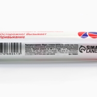 Леденцы в тубусе &laquo;Навсепокладинка&raquo;, 32 г.