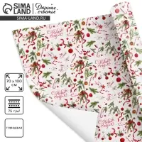 Упаковочная бумага на новый год &laquo;С Новым Годом&raquo;, 70 х 100 см, глянцевая