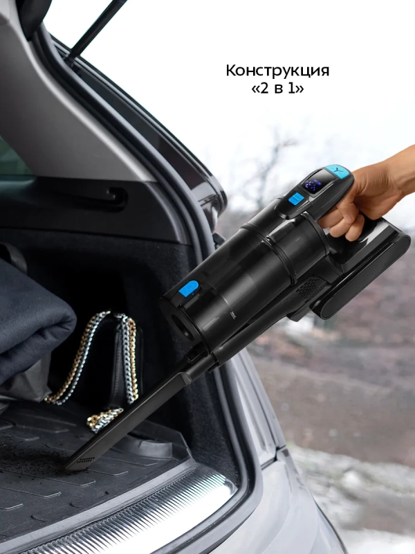 Беспроводной вертикальный пылесос КТ-5508 - 500 Вт