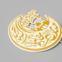Топпер для торта "Ramadan"