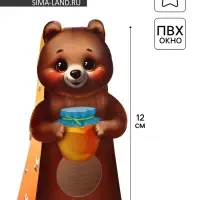 Коробка складная с окном &laquo;Сладкоежка&raquo;, 6 х 12 х 3.5 см