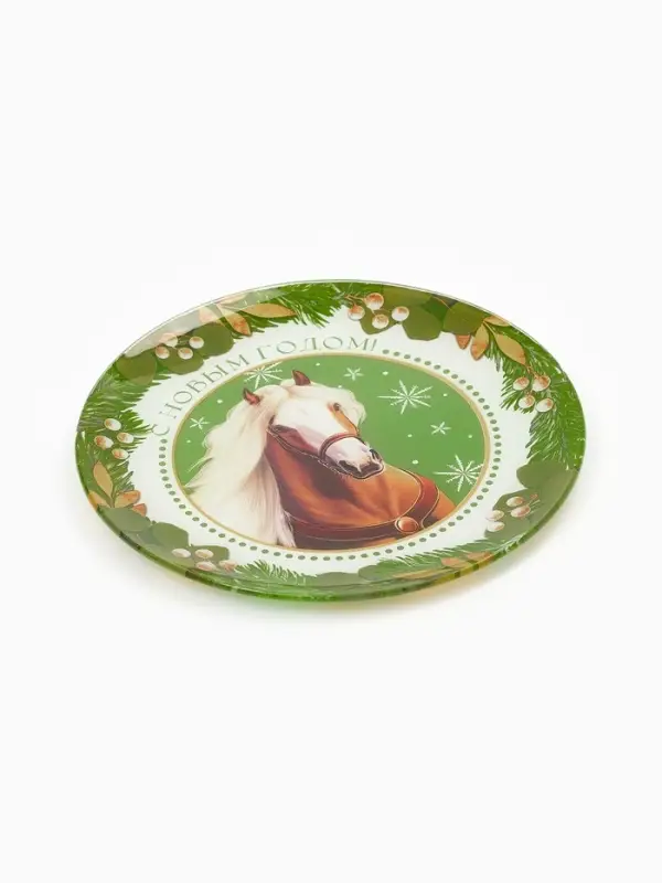 Тарелка плоская "С новым годом", 20 см