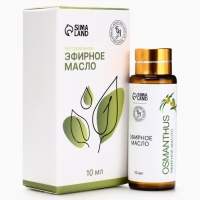 Эфирное масло "Османтус", 10 мл, с пипеткой