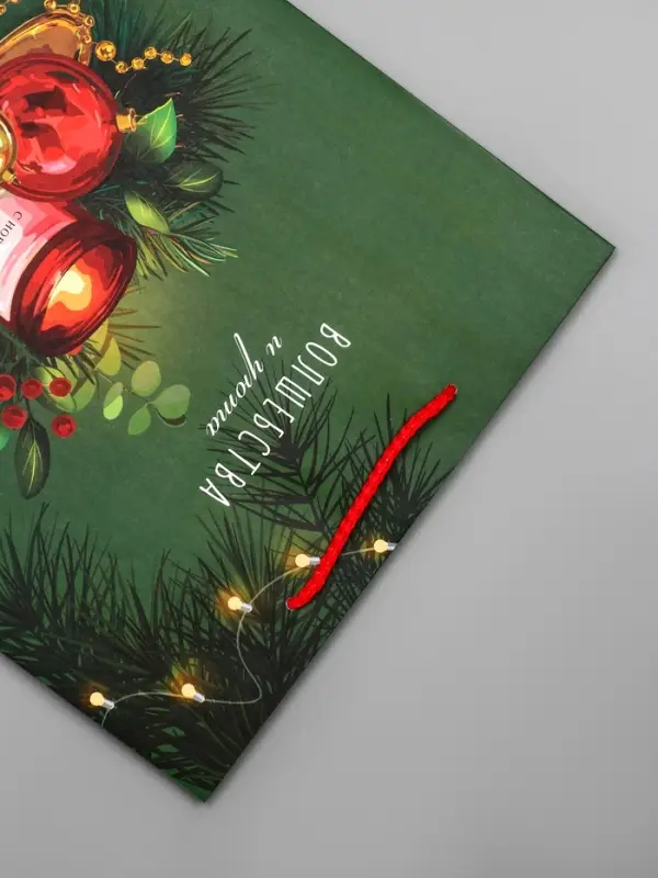 Пакет подарочный новогодний ламинированный, &laquo;Волшебства и уюта&raquo; , 26&times;12&times;32 см