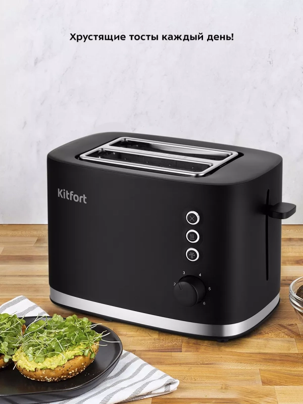 Тостер для хлеба с поддоном КТ-6217 - 870 Вт