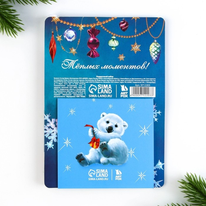 Подарочный набор новогодний, блокнот 90х90 и ручка пластик &laquo;Мечты обязательно сбудутся&raquo;