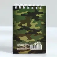 Блокнот А7, 32 л. в мягкой обложке, на гребне &laquo;С 23 февраля&raquo;