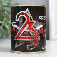 Подарочные носки в банке &laquo;23 февраля, флаг&raquo;, (внутри носки мужские, цвет чёрный)