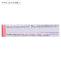 Гель для ног 911 &laquo;Венотоник&raquo; при тяжести, боли и отёках в ногах, 100 мл