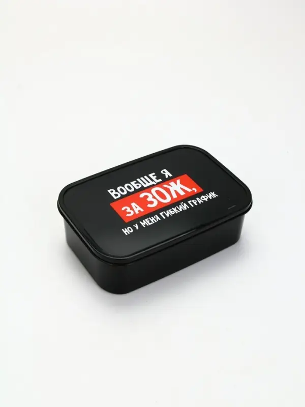 Ланч - бокс &laquo;ЗОЖ&raquo;, 1200 мл