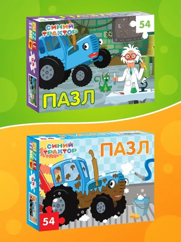 Большой набор пазлов "Синий трактор", 10 в 1