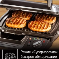 Многофункциональный электрогриль Supergrill GC450B32 2в1
