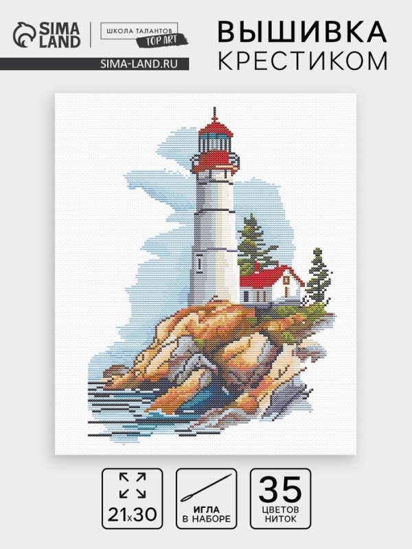 Вышивка крестиком 21х30 см "Маяк в море"