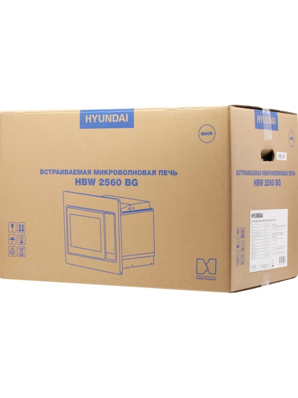 Микроволновая Печь HBW 2560 BG 25л. 1450Вт черный