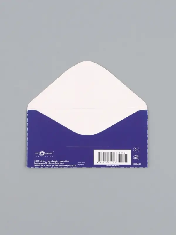 Конверт для денег &laquo;С днём рождения&raquo;, орнамент синий, 16,5 х 8 см