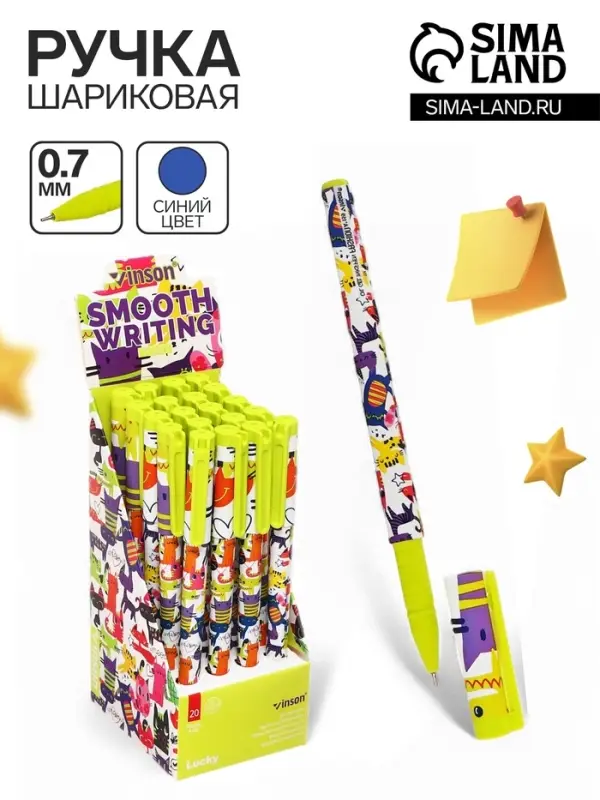 Ручка шариковая маслянная 0,7мм, корпус софттач с рисунком "Vinson" синяя