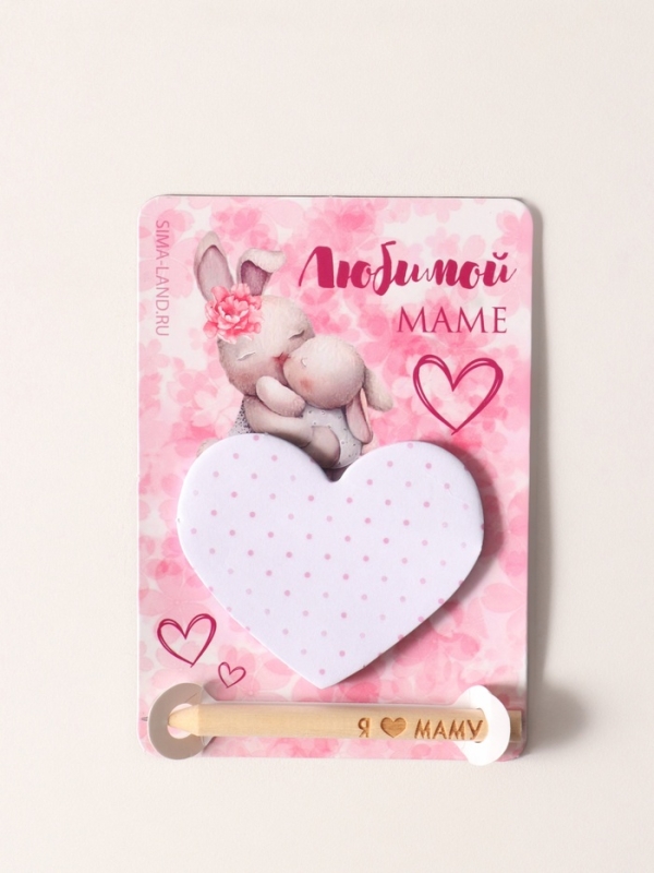Магнит с блоком для записей и карандашом "Я &hearts; маму" 9х13 см