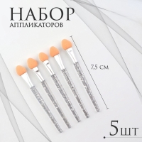 Набор аппликаторов для теней, 5 шт, 7,5 см, цвет прозрачный Набор аппликаторов для теней, 5 шт, 7,5 см, цвет прозрачный