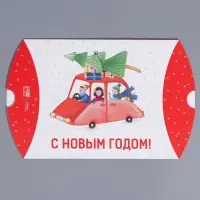 Коробка новогодняя складная фигурная &laquo;Машинка&raquo;, 26 х 19 х 4 см, Новый год