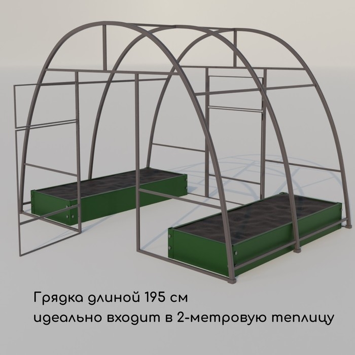 Грядка оцинкованная, 195 &times; 70 &times; 15 см, зелёная, Greengo