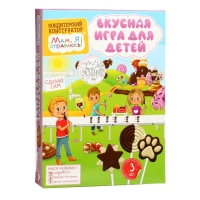 Кондитерский конструктор &laquo;Мам, я справлюсь!&raquo; шоколадные леденцы