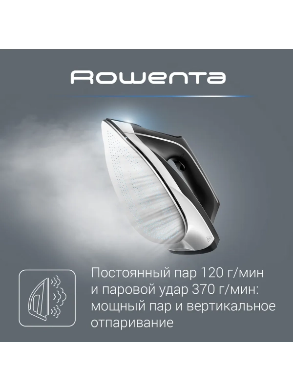 Парогенератор Turbo Steam VR8322F0, паровой удар 370 г мин