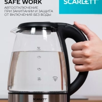 Чайник электрический