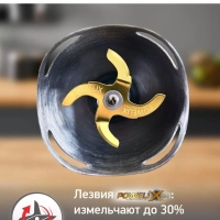 Погружной блендер InfinyForce Pro DD95HD10 с 6 насадками Погружной блендер InfinyForce Pro DD95HD10 с 6 насадками