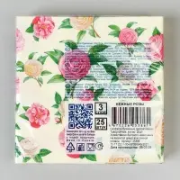Нежные розы, Салф. Bouquet de Luxe 24х24 3 слоя 25л /15, шт