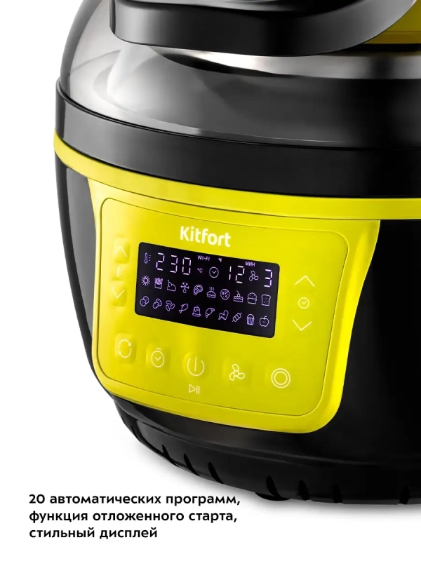 Аэрогриль электрический КТ-2243 - 7.5 л - 1400 Вт