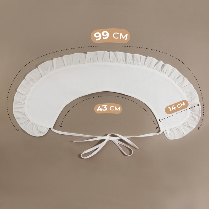 Воротник накладной, с отделкой из рюш, диаметр горловины = 43 см, 99 &times; 14 см, цвет айвори