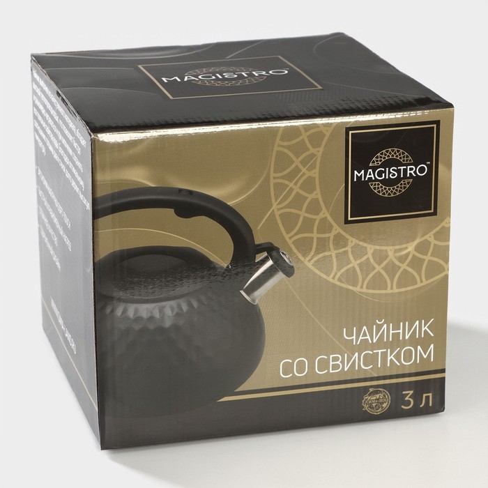 Чайник со свистком из нержавеющей стали Magistro Glow, 3 л, индукция, ручка soft-touch, цвет серебряный