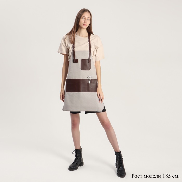 Фартук для мастера, цвет серый/коричневый Фартук для мастера, цвет серый/коричневый
