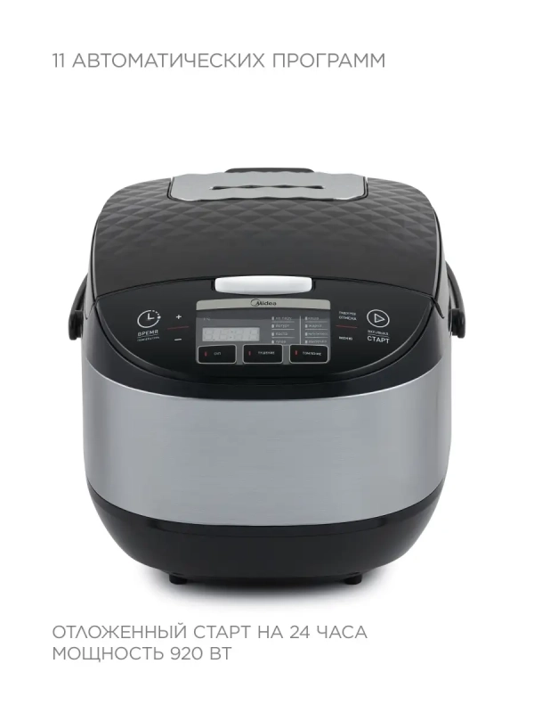 Мультиварка MPC-6020