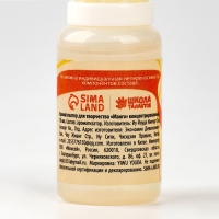 Ароматизатор для творчества &laquo;Манго&raquo;, концентрированный,10 мл